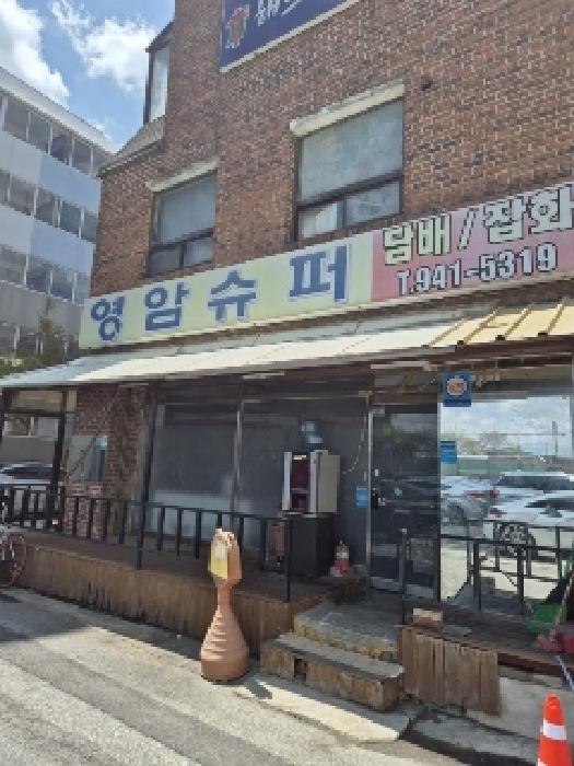 2025타경1779 사진