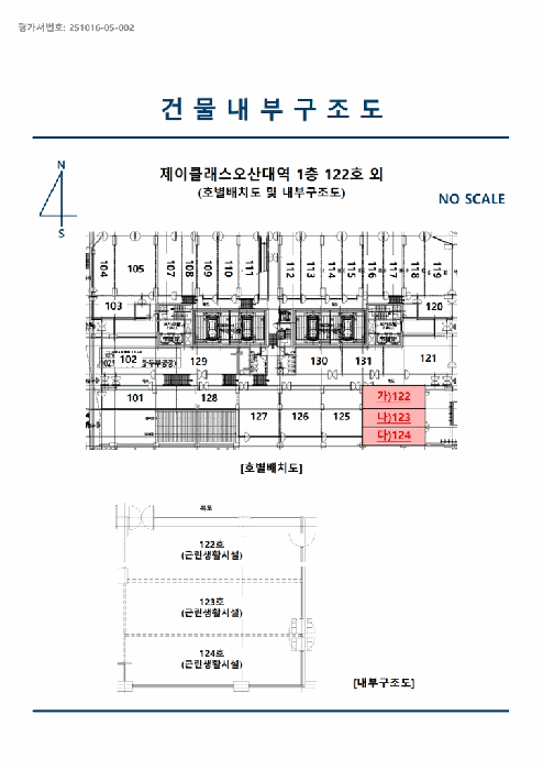 2025타경1793 사진