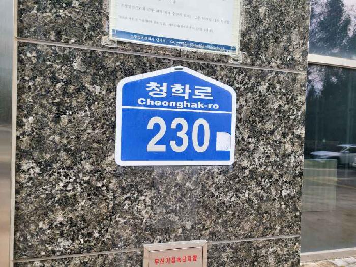 2025타경1793 사진