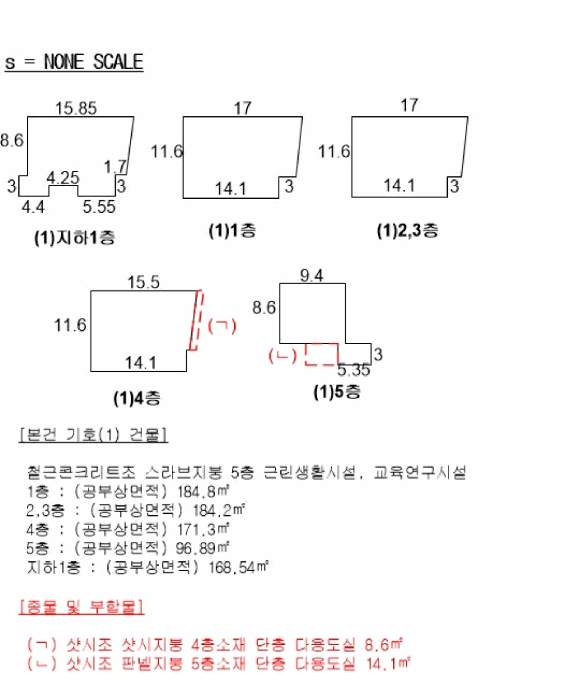 2025타경1800 사진
