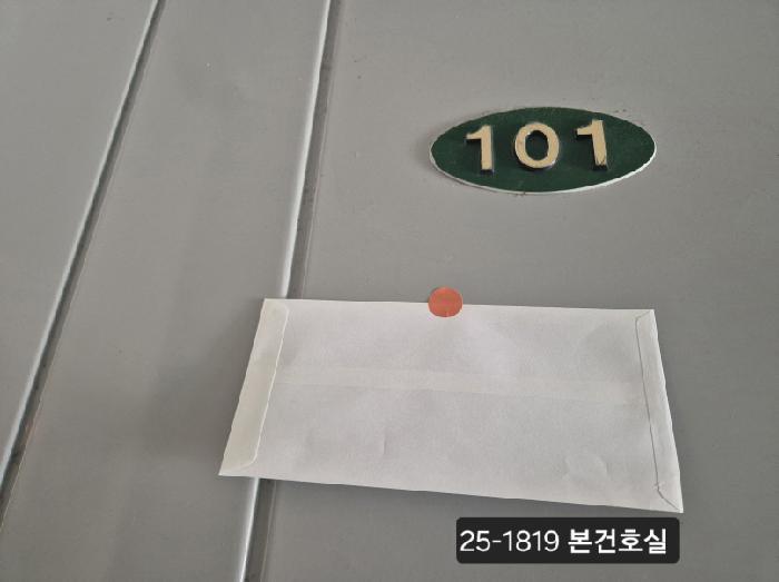 2025타경1819 사진