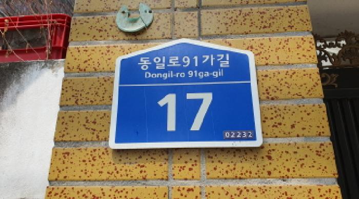 2025타경1825 사진