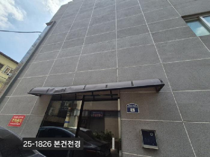 2025타경1826 사진