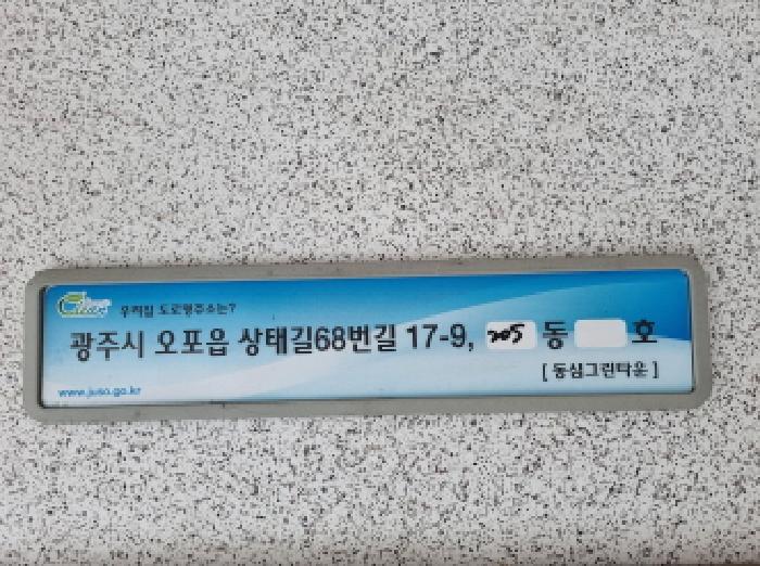 2025타경1827 사진