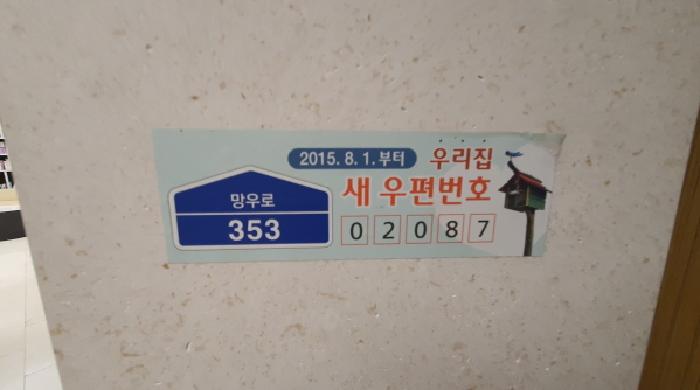 2025타경1948 사진