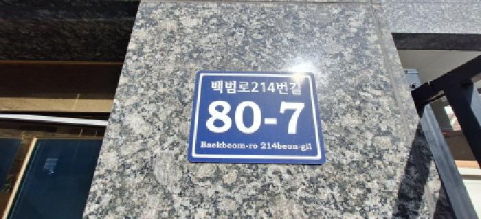 2025타경1992 사진