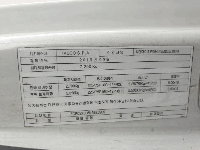 2025타경2004 사진