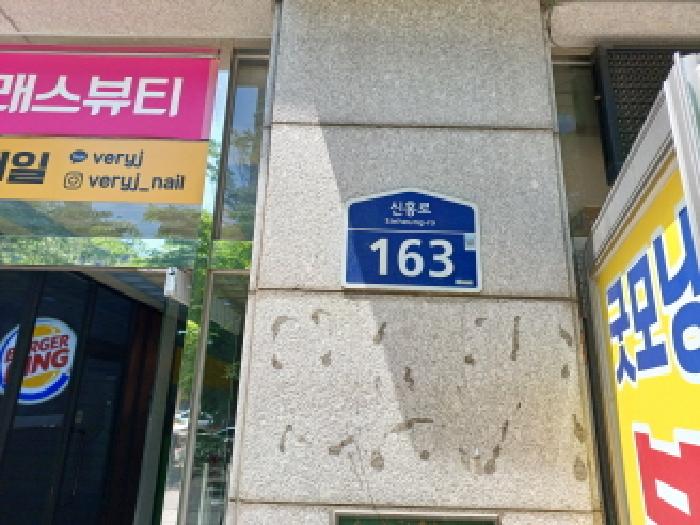 2025타경2014 사진