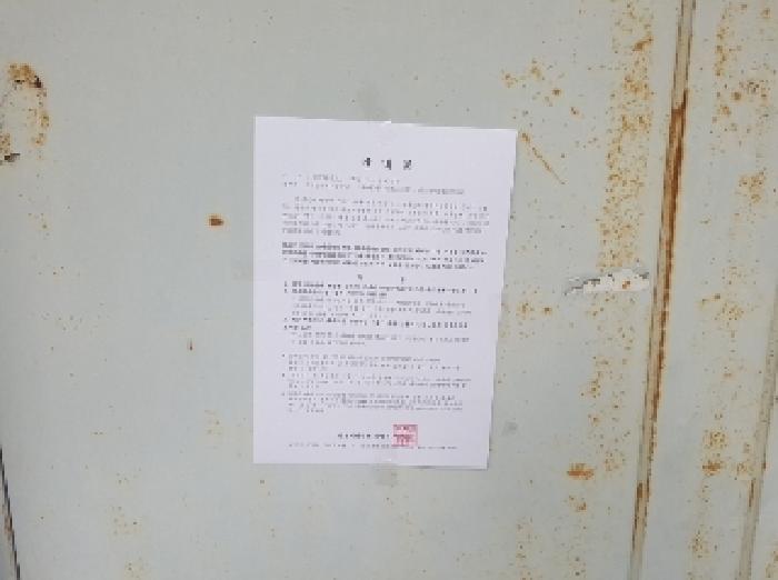 2025타경2022 사진