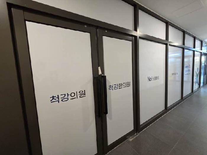 2025타경2032 사진