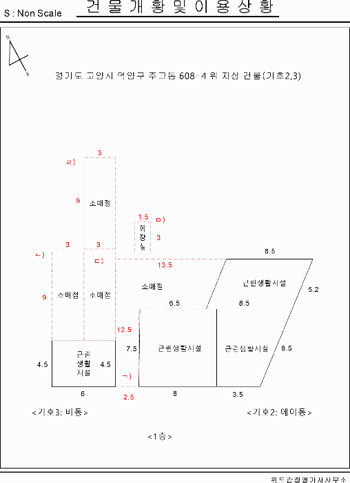 2025타경2060 사진