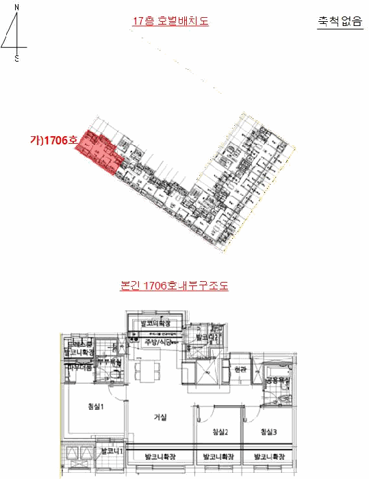 2025타경2082 사진