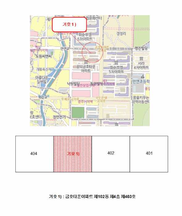 2025타경2086 사진