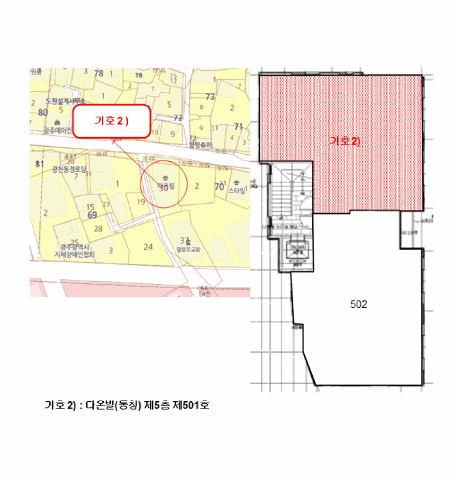 2025타경2086 사진