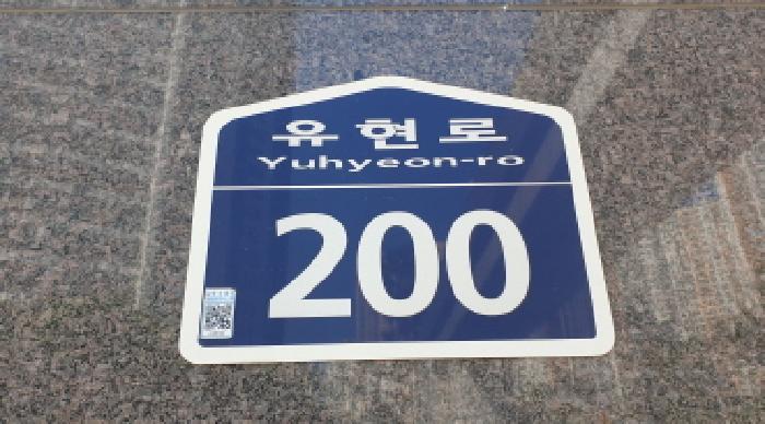 2025타경2090 사진