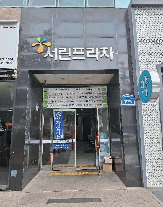 2025타경2096 사진