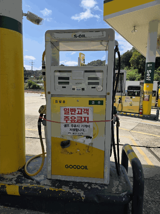 2025타경2107 사진