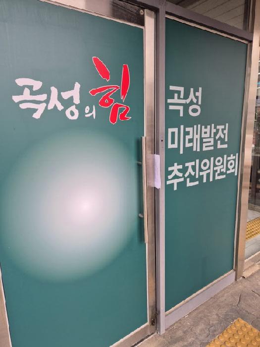 2025타경2123 사진