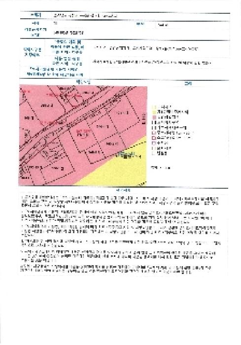2025타경2123 사진