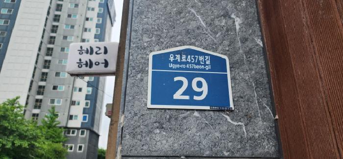 2025타경2206 사진