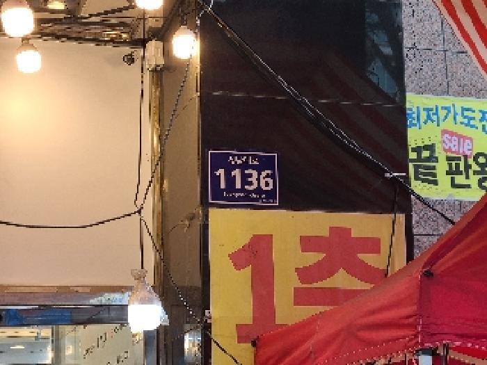 2025타경2219 사진