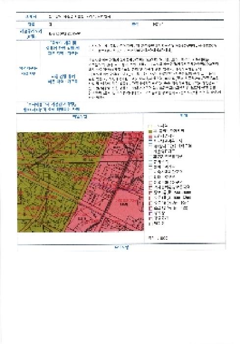 2025타경2277 사진