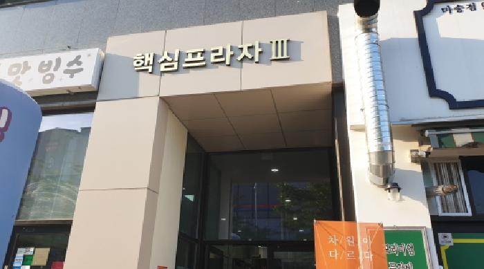 2025타경2281 사진