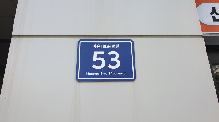 2025타경2281 사진