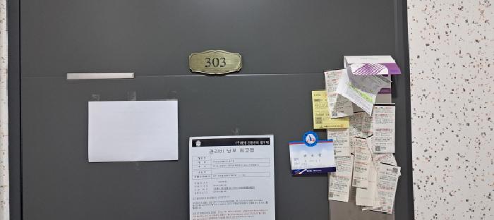 2025타경2336 사진