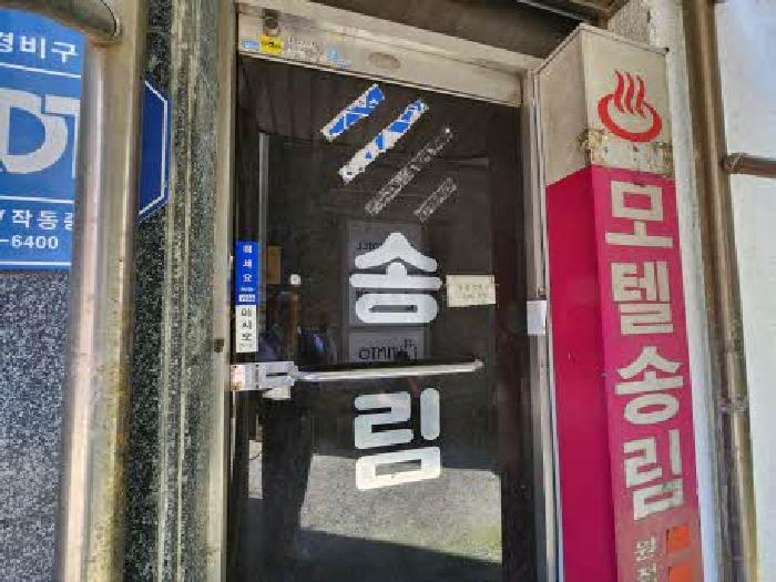 2025타경2346 사진
