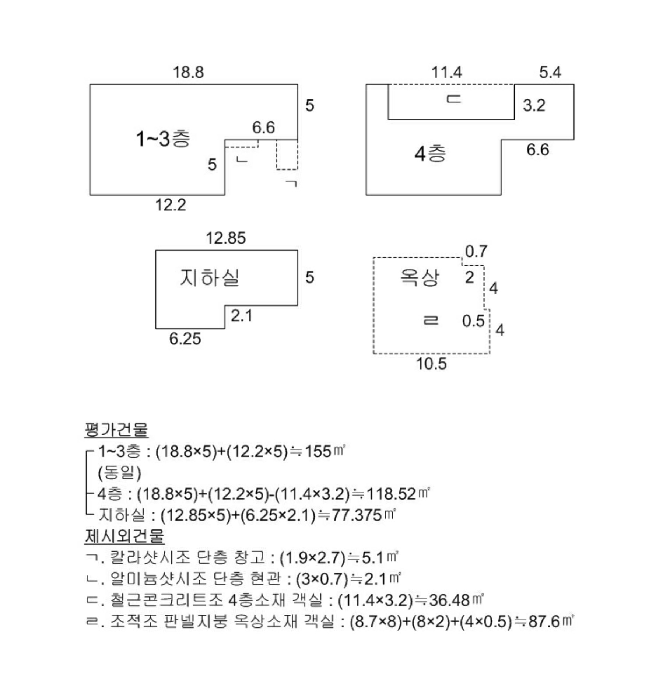 2025타경2346 사진