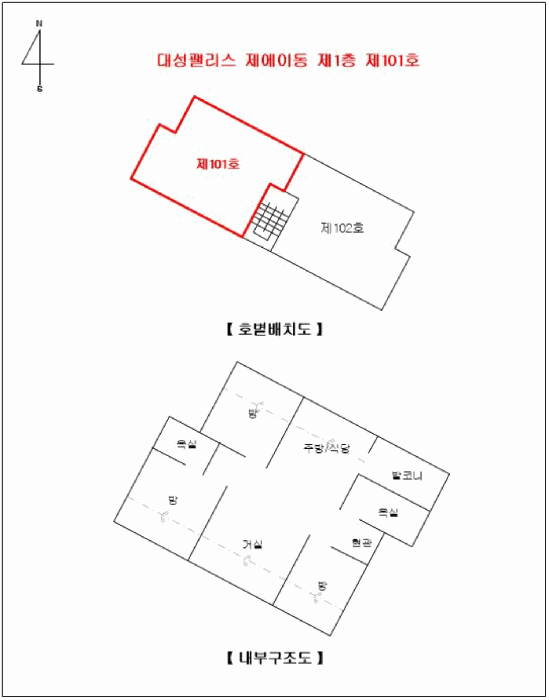 2025타경2394 사진