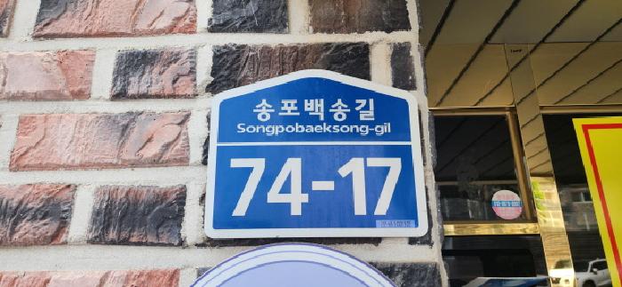 2025타경2404 사진