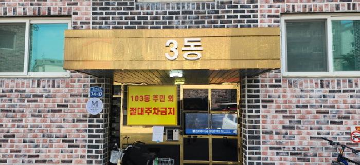 2025타경2404 사진