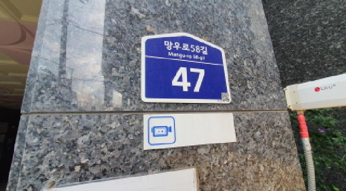 2025타경2408 사진