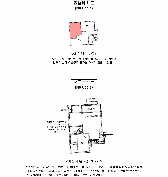2025타경2408 사진