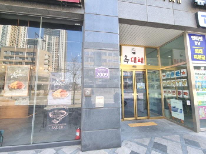 2025타경2446 사진