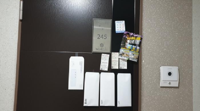 2025타경2472 사진