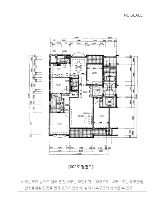 2025타경2485 사진