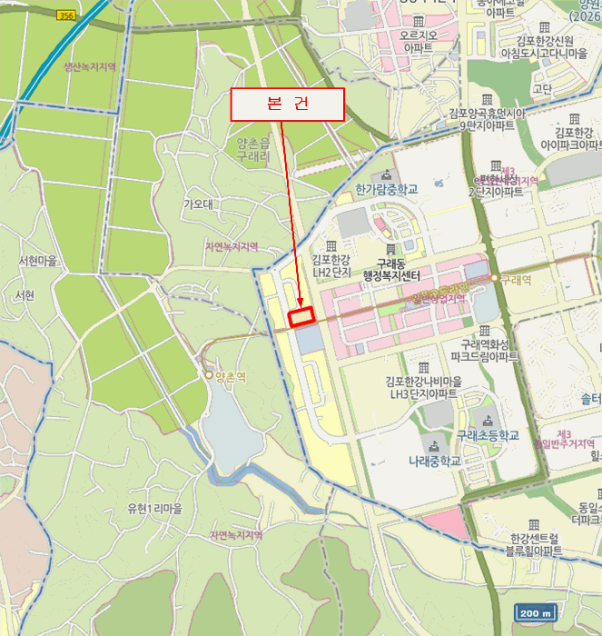 2025타경2489 사진