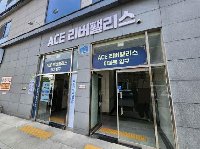 2025타경2506 사진
