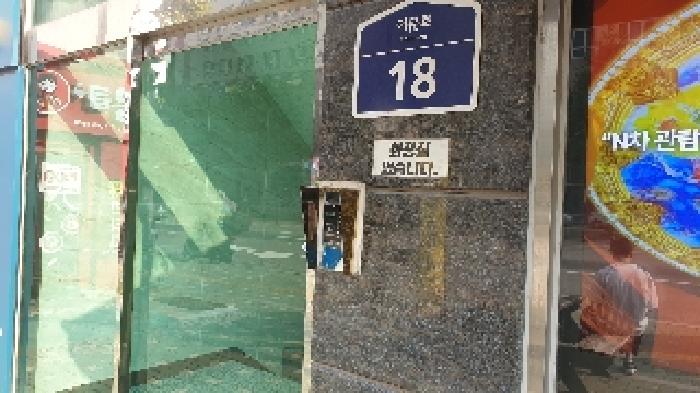 2025타경2545 사진
