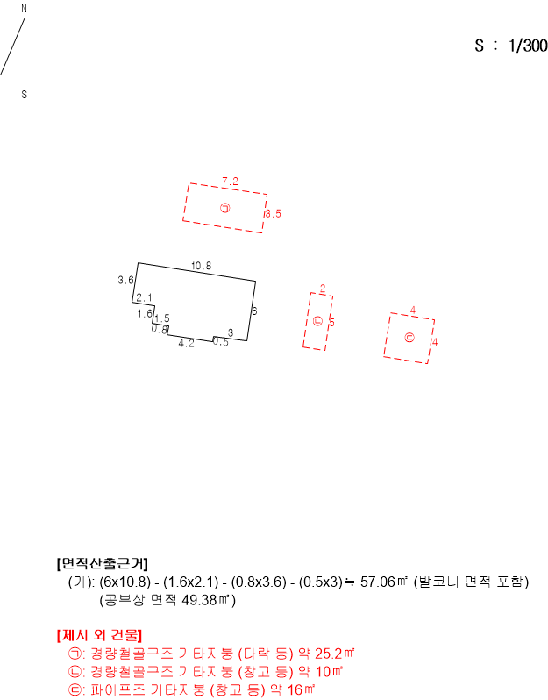 2025타경2602 사진