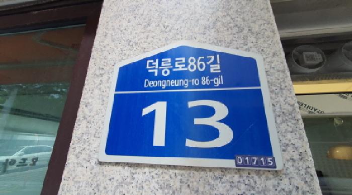 2025타경2620 사진