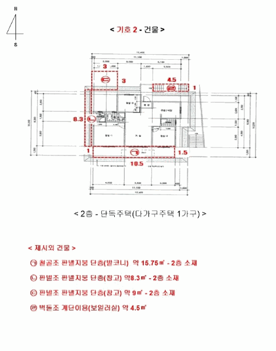 2025타경2646 사진