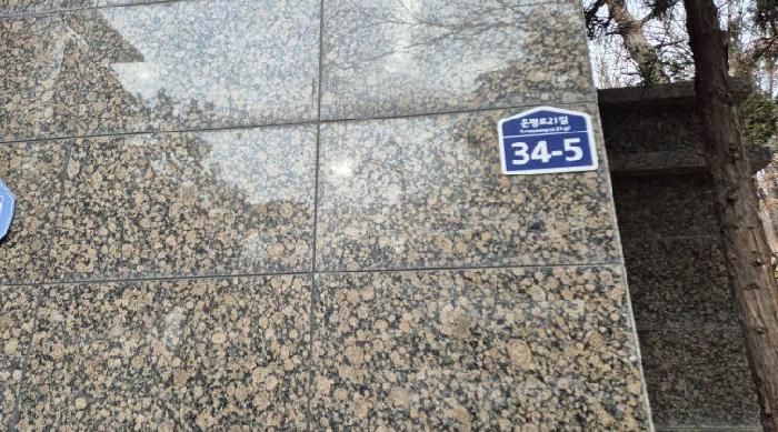 2025타경2701 사진