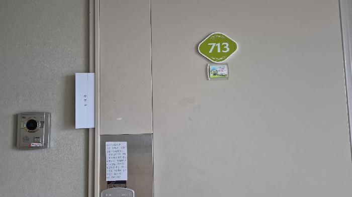 2025타경2701 사진