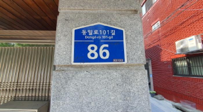 2025타경2705 사진