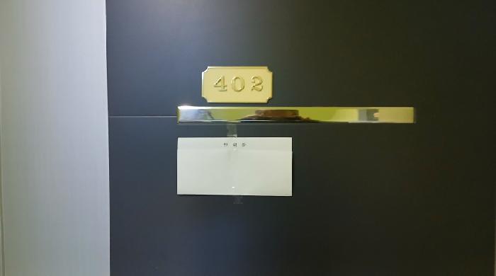 2025타경2712 사진