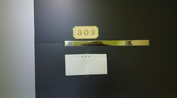 2025타경2712 사진